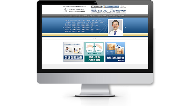 銀座みゆき通り美容整形外科 様