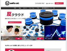 wafflecell